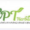 พี.ที.เฮอร์เบิล